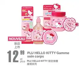 T&T Supermarket PLU HELLO KITTY GAMME SOIN CORPS offer