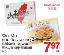 T&T Supermarket WU-MU NOUILLES SÈCHES/NATURE TAÏWAN, 4lb offer