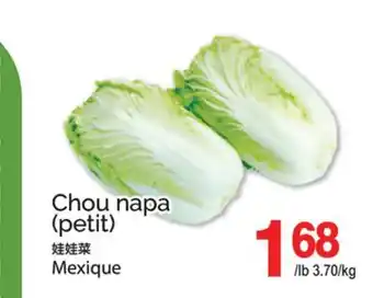 T&T Supermarket CHOU NAPA (PETIT) offer