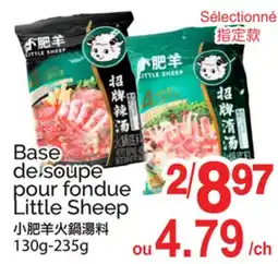 T&T Supermarket BASE DE SOUPE POUR FONDUE LITTLE SHEEP, 130G-235G offer