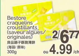 T&T Supermarket BESTORE CRAQUELINS CROUSTILLANTS offer