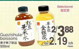 T&T Supermarket GUOZISHULE BOISSONS offer