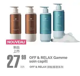 T&T Supermarket OFF & RELAX GAMME SOIN CAPILI offer