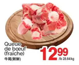 T&T Supermarket QUEUE DE BŒUF offer
