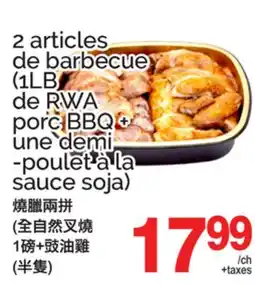 T&T Supermarket 2 ARTICLES DE BARBECUE (1LB DE RWA PORC BBQ + UNE DEMI-POULET À LA SAUCE SOJA) offer