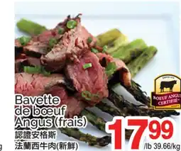 T&T Supermarket BAVETTE DE BŒUF ANGUS offer