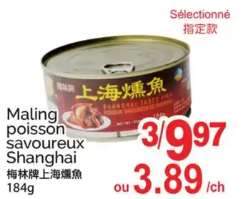 T&T Supermarket MALING POISSON SAVOUREUX SHANGHAI offer