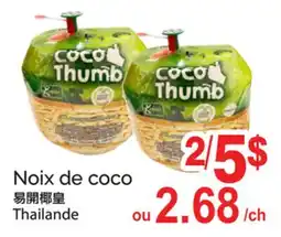 T&T Supermarket NOIX DE COCO offer