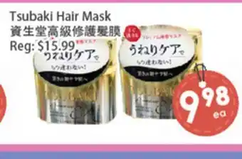 Fresh Palace Supermarket Tsubaki Hair Mask offer