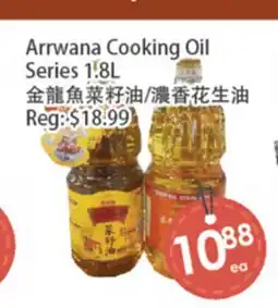 Fresh Palace Supermarket Arrwana Cooking Oil Series offer