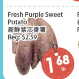 Fresh Palace Supermarket Fresh Purple Sweet Potato offer