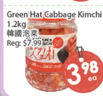 Fresh Palace Supermarket Green Hat Cabbage Kimchi offer