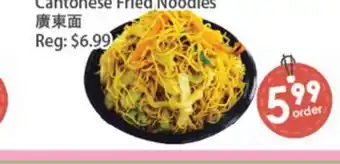 Fresh Palace Supermarket Cantonese Fried Noodles offer