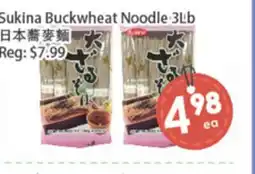 Fresh Palace Supermarket Sukina Buckwheat Noodle 3Lb offer