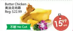 Fresh Palace Supermarket Butter Chicken offer