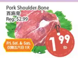 Fresh Palace Supermarket Pork Shoulder Bone offer