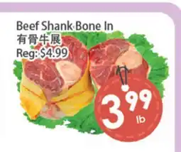 Fresh Palace Supermarket Beef Shank Bone In offer