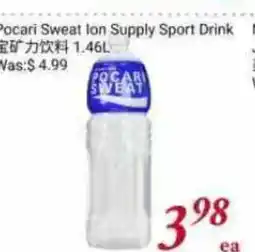 Tone Tai Supermarket Pocari Sweat Ion Supply Sport Drink offer