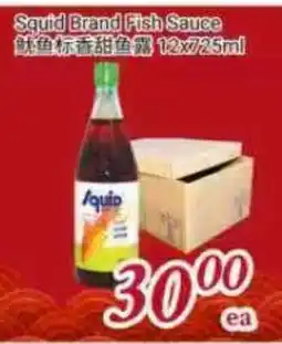 Tone Tai Supermarket Squid Brand Fish Sauce offer