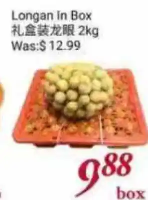 Tone Tai Supermarket Longan In Box offer