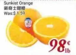 Tone Tai Supermarket Sunkist Orange offer