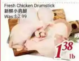 Tone Tai Supermarket Fresh Chicken Drumstick offer