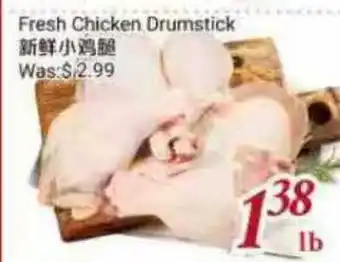 Tone Tai Supermarket Fresh Chicken Drumstick offer