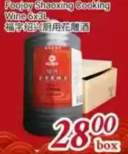 Tone Tai Supermarket Foojoy Shaoxing Cooking Wine offer