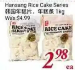 Tone Tai Supermarket Hansang Rice Cake Series offer
