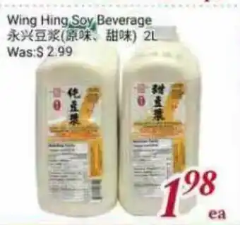 Tone Tai Supermarket Wing Hing Soy Beverage offer