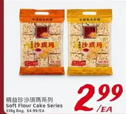 United Supermarket Soft Flour Cake Series offer