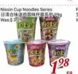 Tone Tai Supermarket Nissin Cup Noodles Series offer