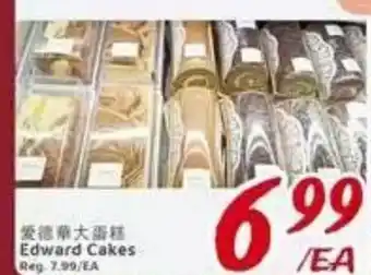 United Supermarket Edward Cakes offer