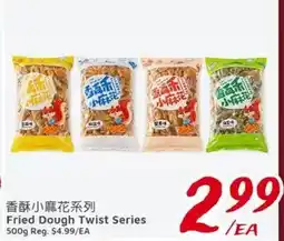 United Supermarket Fried Dough Twist Series offer