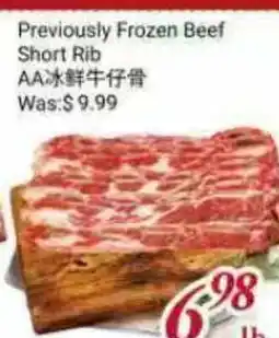 Tone Tai Supermarket Previously Frozen Beef Short Rib offer