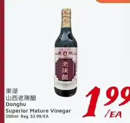 United Supermarket Donghu Superior Mature Vinegar offer