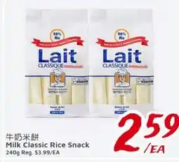 United Supermarket Milk Classic Rice Snack offer
