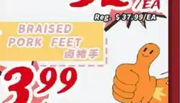 United Supermarket BRAISED PORK FEET offer
