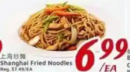 United Supermarket Shanghai Fried Noodles offer
