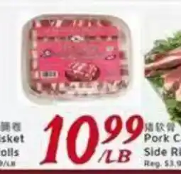 United Supermarket Pork Cranberry Side Roll offer