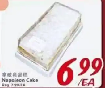 United Supermarket Napoleon Cake offer