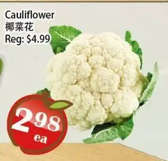 Food Depot Supermarket Cauliflower offer