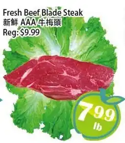 Food Depot Supermarket Fresh Beef Blade Steak offer