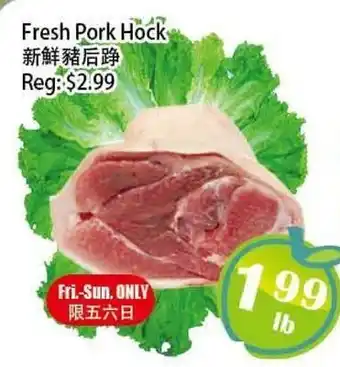 Food Depot Supermarket Fresh Pork Hock offer