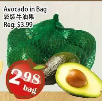 Food Depot Supermarket Avocado in Bag offer