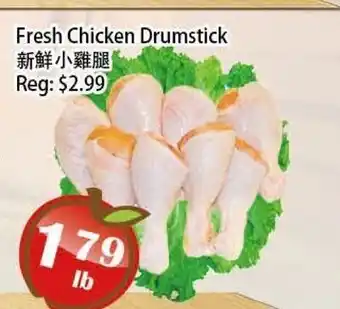 Food Depot Supermarket Fresh Chicken Drumstick offer