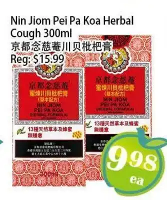 Food Depot Supermarket Nin Jiom Pei Pa Koa Herbal Cough offer