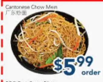 Oceans Fresh Food Market Cantonese Chow Mein offer