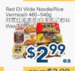 Oceans Fresh Food Market Red Oil Wide Noodle/Rice Vermicelli offer