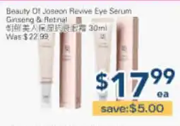 Oceans Fresh Food Market Beauty Of Joseon Revive Eye Serum offer